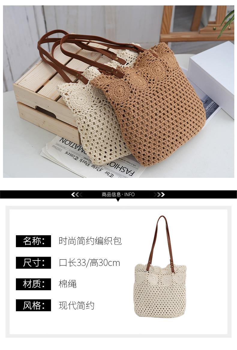 时尚百搭女士单肩包皮带腋下包草编包度假沙滩包逛街百搭编织包详情3