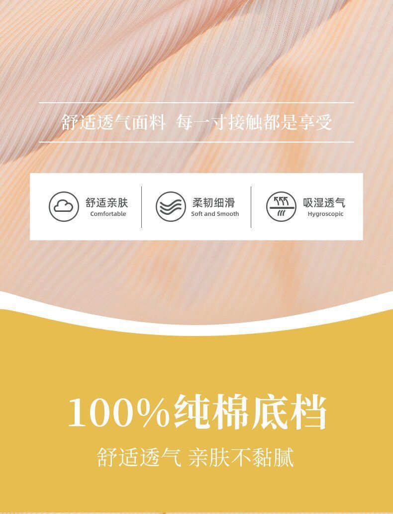 网红直播爆款冰丝无痕内裤中腰薄款甜美少女蜜桃臀速干提臀三角裤详情9
