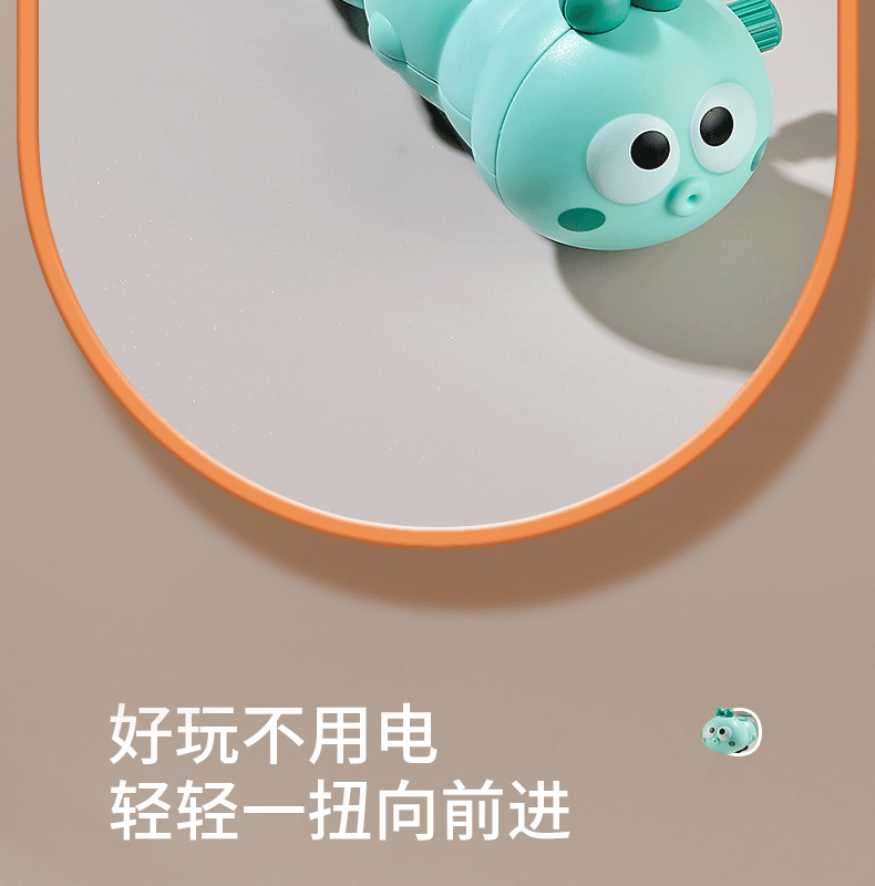 发条毛毛虫详情3_05.gif