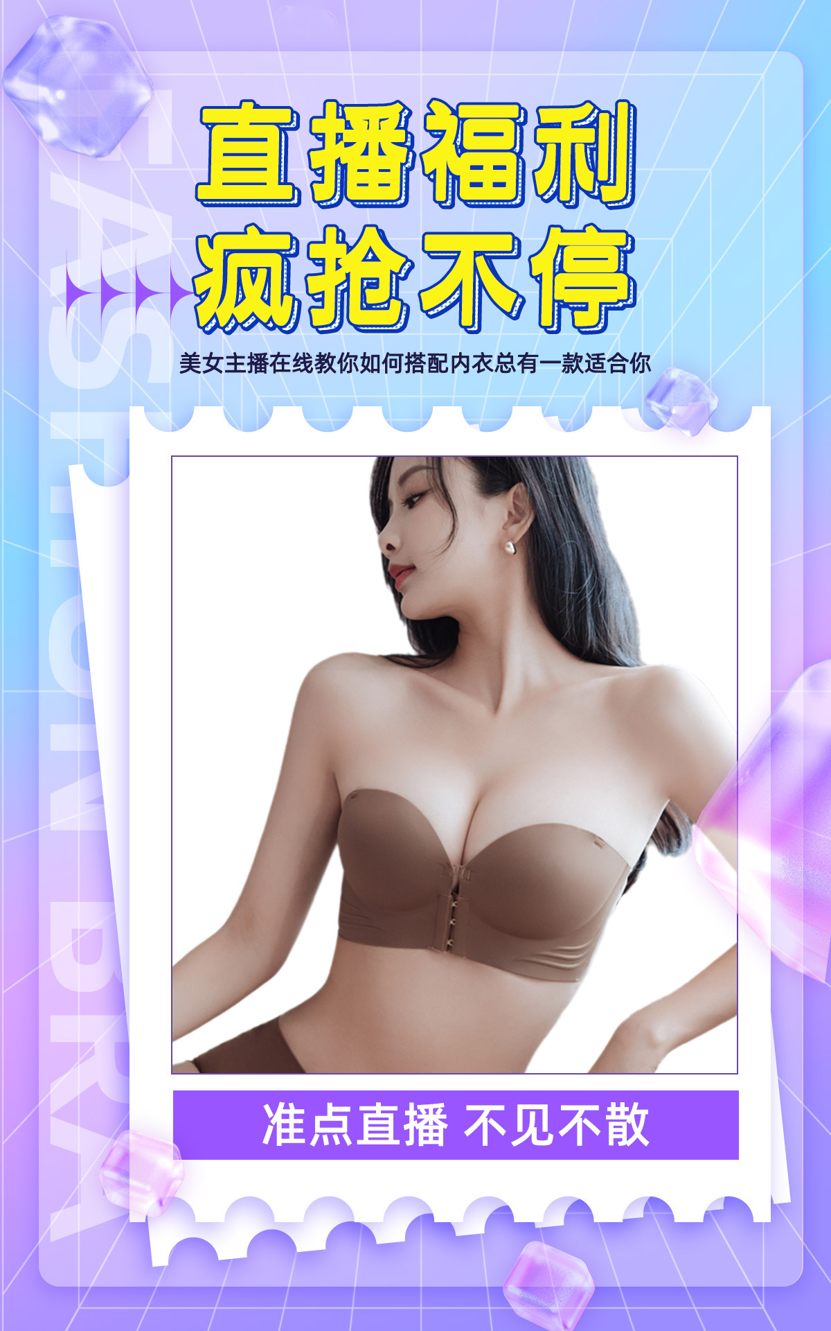 Spring and summer front buckle, no shoulder strap, small chest, no steel ring, comfortable and breathable. Women gather together to look larger. Thickened bra cover pic 2