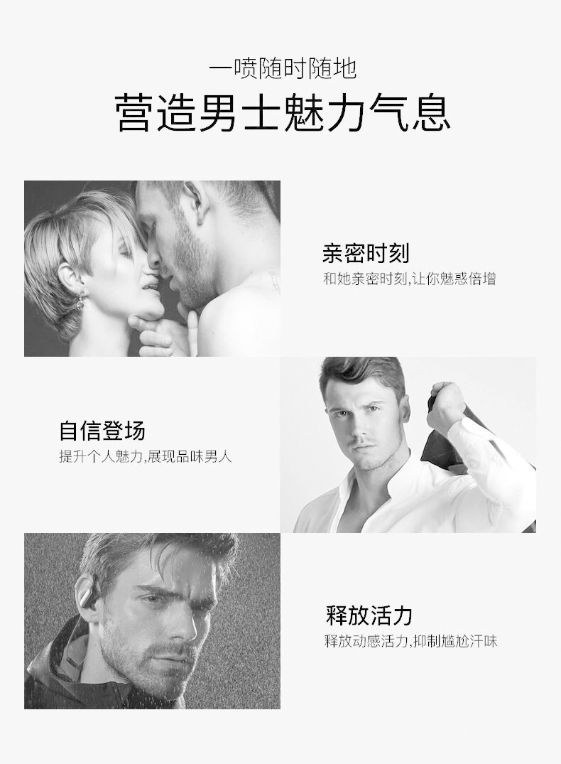 跨境花之物语狂野悦之欢男女士香水持久淡香清新花果香调礼盒套装详情14