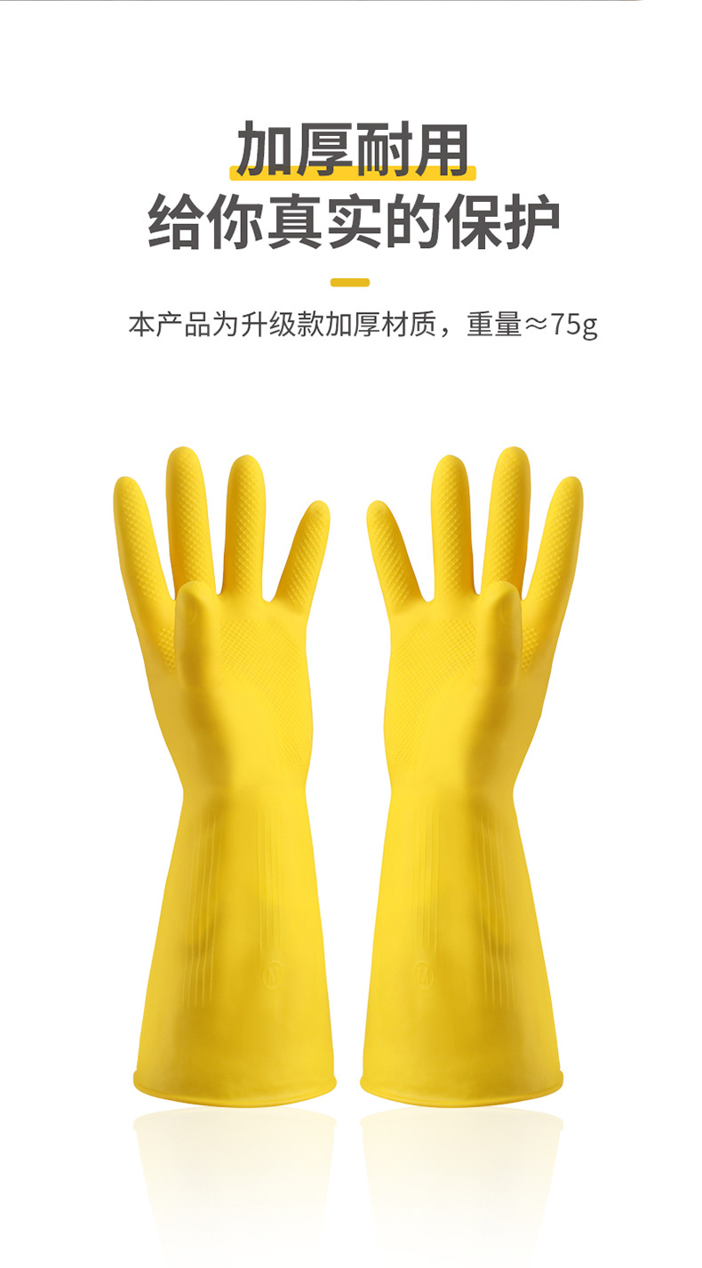 加厚牛筋乳胶皮橡胶手套劳保耐用洗衣洗碗手套女家用防水厨房清洁详情5