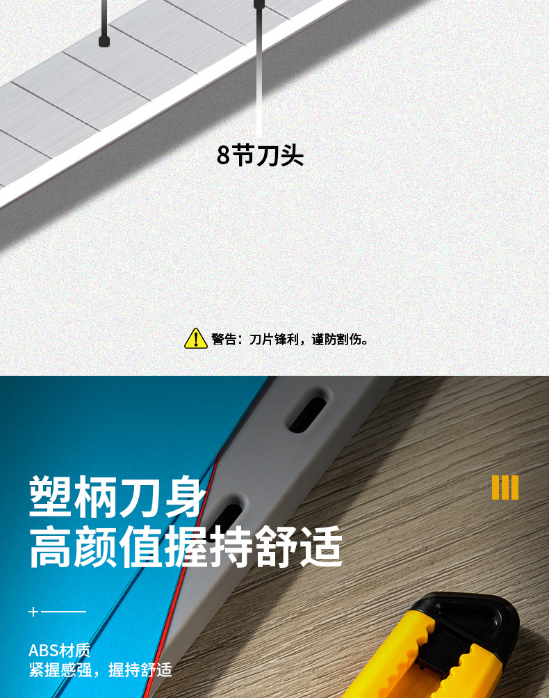 得力文具2001美工刀大号不锈钢壁纸刀手工裁纸刀片电工刀美术刀详情7