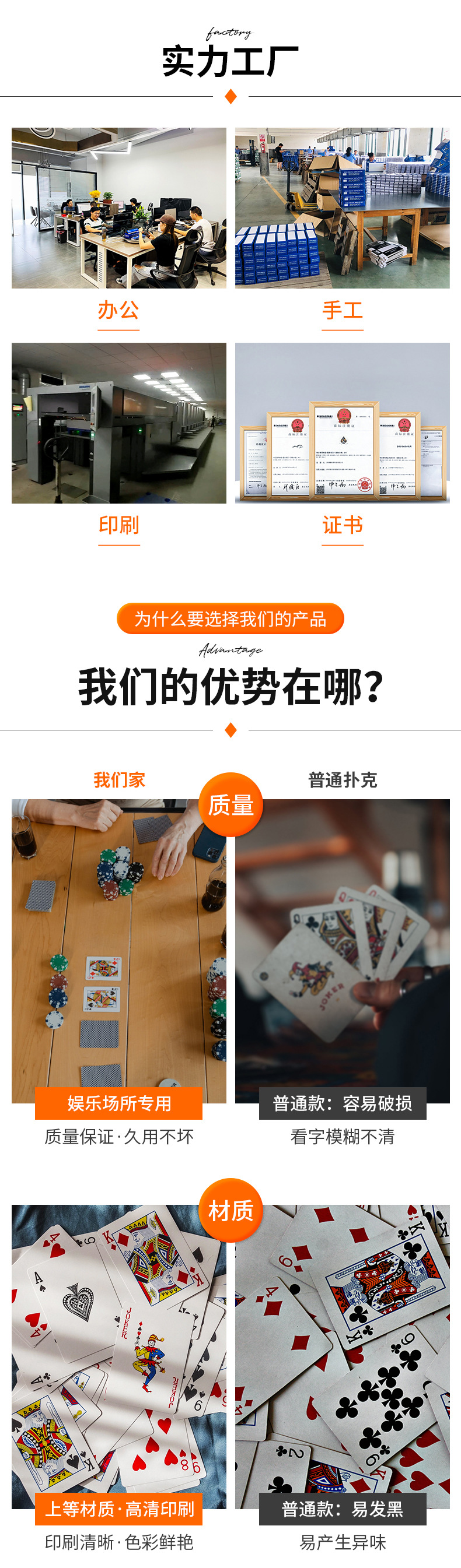 厂家现货金箔土豪纯黑色扑克 德州塑料防水骷髅头出口跨境货源详情12