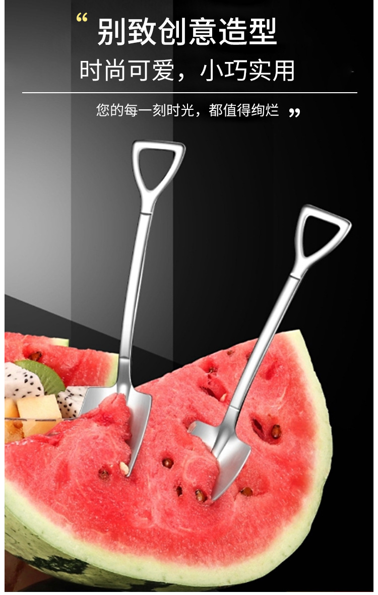 创意铁锹勺子不锈钢家用复古高档甜品吃西瓜专用调羹可爱铲子汤匙详情4