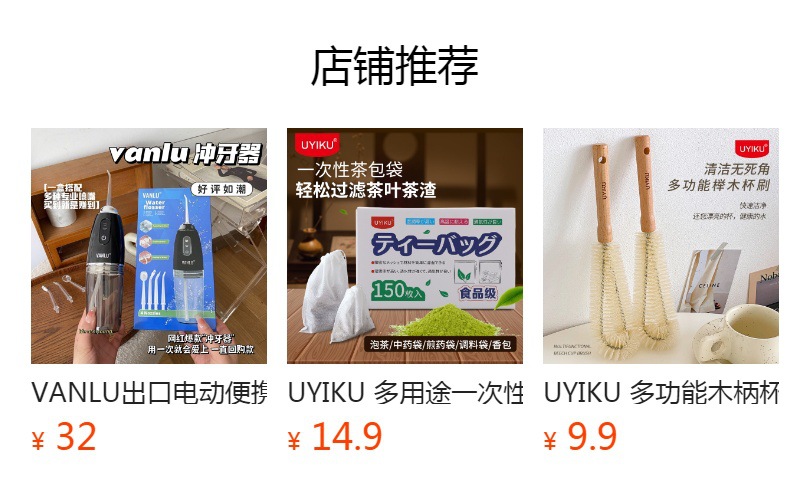 VANLU跨境1800W不锈钢内胆PP外壳双层温控家用电热水壶现货批发详情19