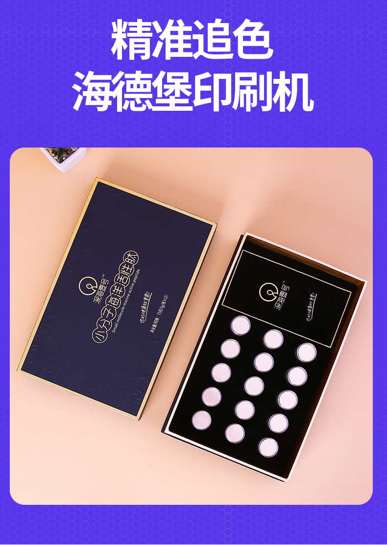 金驰包装-20_10.jpg?x-oss-process=image/format,png