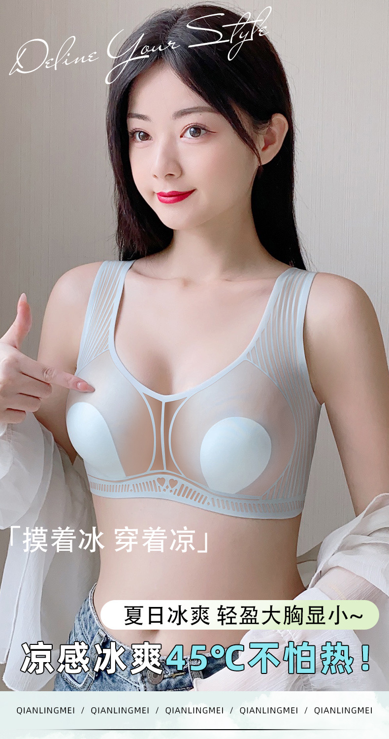 无痕美背内衣女大码大胸显小薄款聚拢防下垂收副乳无钢圈文胸罩详情1