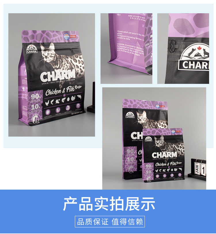 Plastic cat and dog food packaging bags, small-batch printing factory, customized aluminum foil vacuum bags, zipper self-sealing bags pic 5