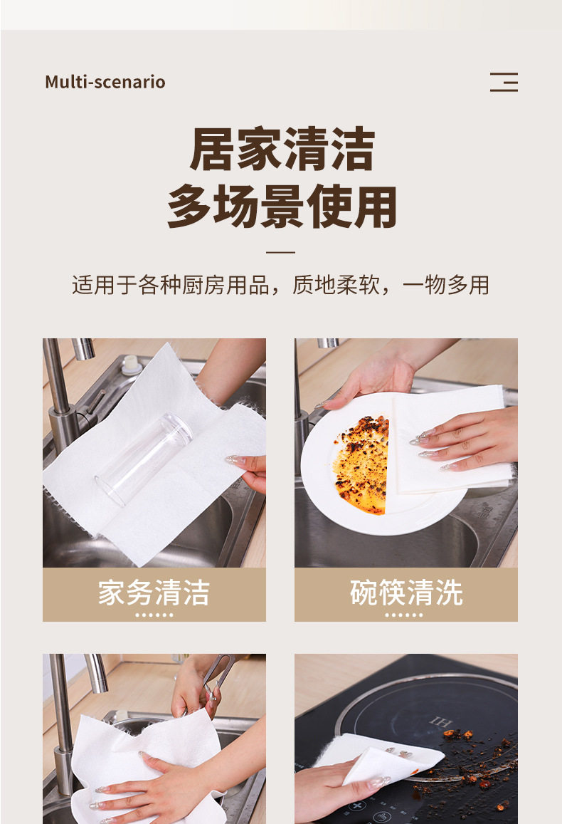 厨房干湿两用清洁布家用洗碗巾竹纤维周抛洗碗抹布懒人洗碗布百货详情10