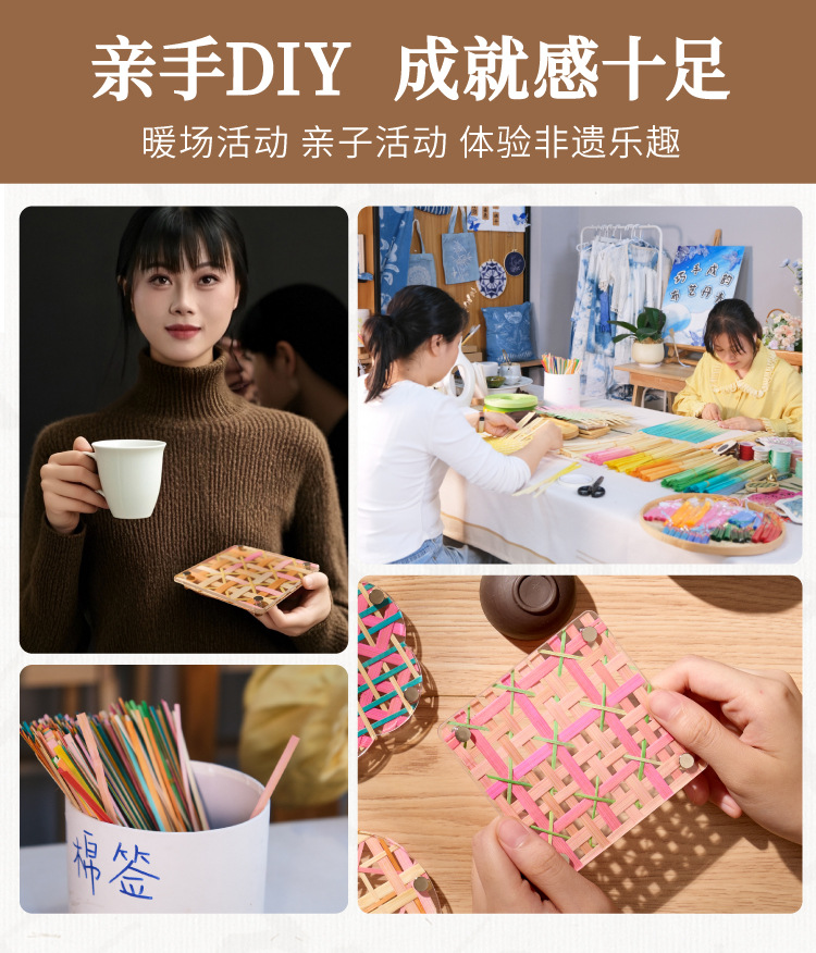 Mei ke趣味活动竹编杯垫亚克力diy材料沙龙制作手工校园亲子互动详情8