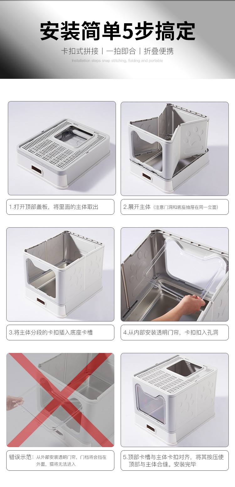 全封闭式不锈钢猫砂盆超大号抽屉式折叠防臭猫厕所防外溅宠物用品详情8