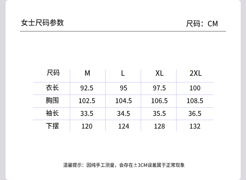 凉感莫代尔棉睡裙夏季薄款短袖宽松家居服女士睡衣裙夏季女可外穿详情18