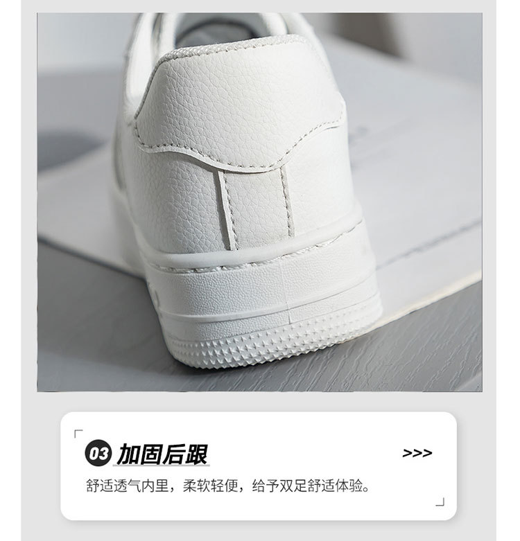 春秋新款小白鞋女空军一号运动鞋学生休闲系带时尚板鞋子直播代发详情6