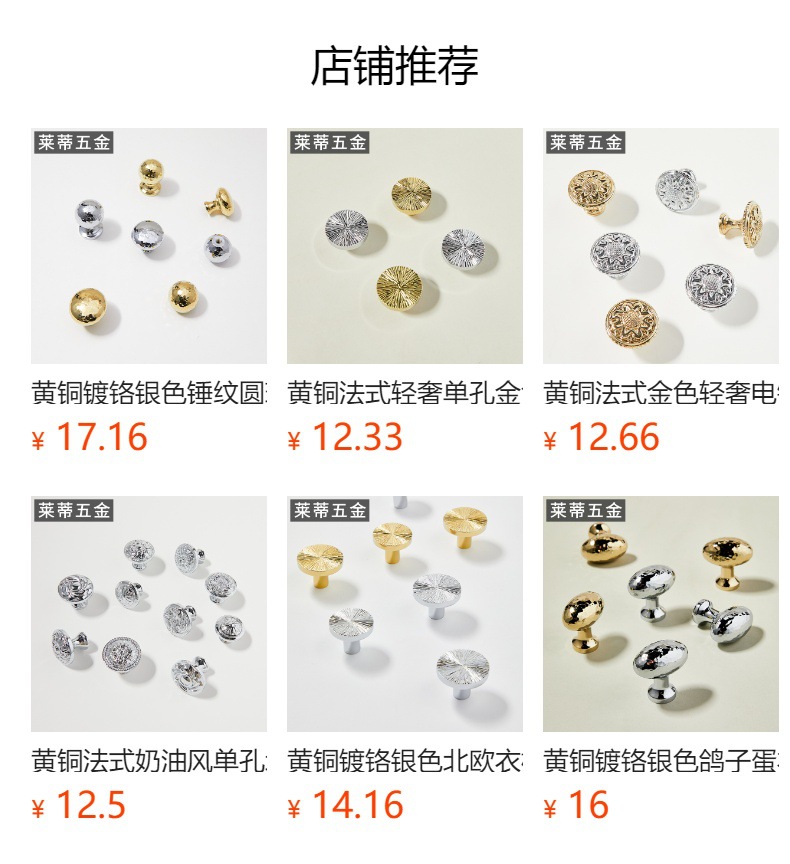 黄铜镀铬银色水滴衣柜门拉手现代轻奢简约鸽子蛋抽屉橱柜酒柜把手详情1