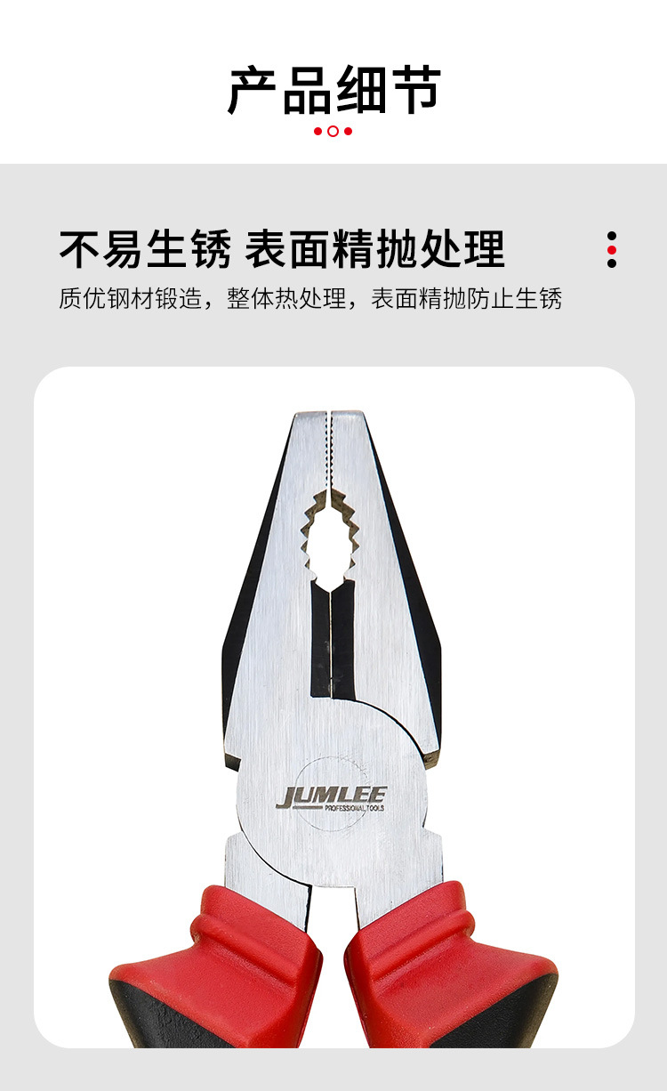 Powerful wire cutters, labor-saving wire cutters, tiger pliers, multi-functional wire cutters, household hardware tools in stock for wholesale pic 5