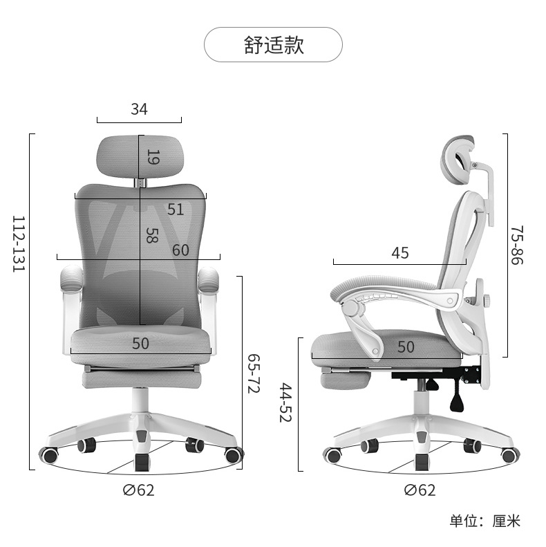 Office chairs, computer chairs, e-sports chairs, game chairs, ergonomic chairs, no fatigue after long sitting, chairs that can be sat on or reclined pic 31