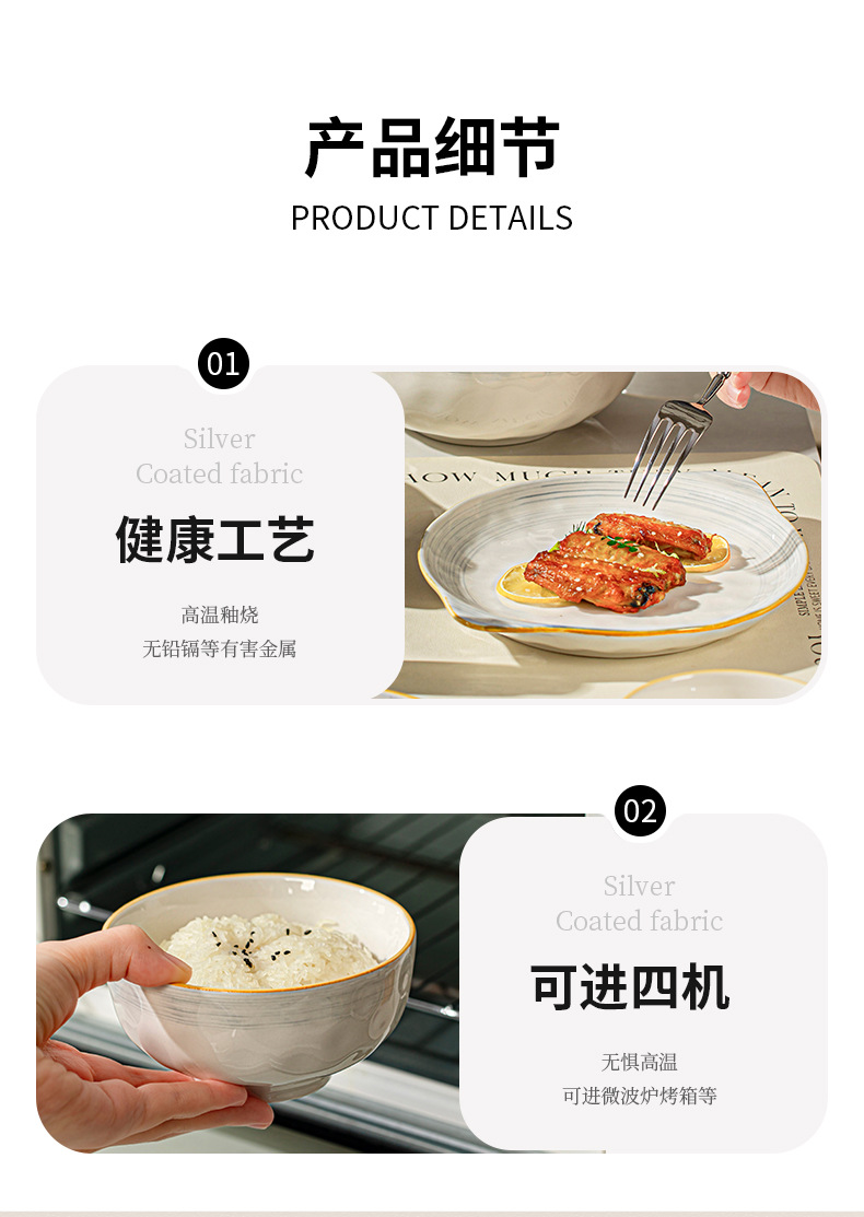 碗碟餐具套装高颜值釉下彩陶瓷碗盘家用乔迁轻奢饭碗乔迁餐具批发详情18