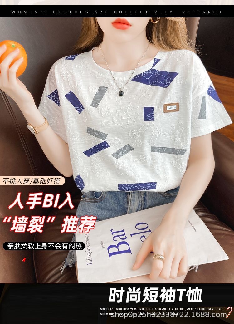 The new 2024 white T-shirt for women is a short-sleeved, round-neck, loose base layer with a versatile top that suits the ins trend pic 1
