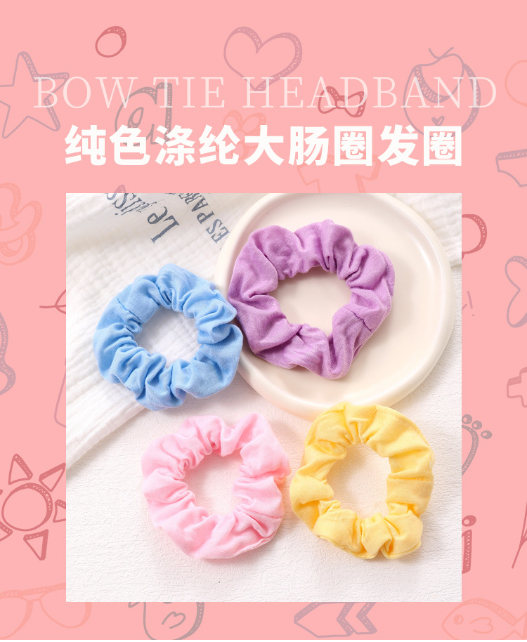新款简约纯色涤纶布大肠圈发圈女士盘发丸子头手工布圈头饰品批发详情7