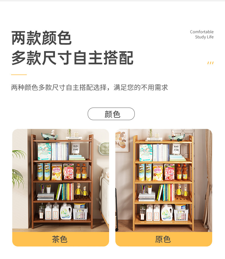 置物架易多层收纳架家用落地简书架多功能客厅隔板靠墙架储物架子详情12