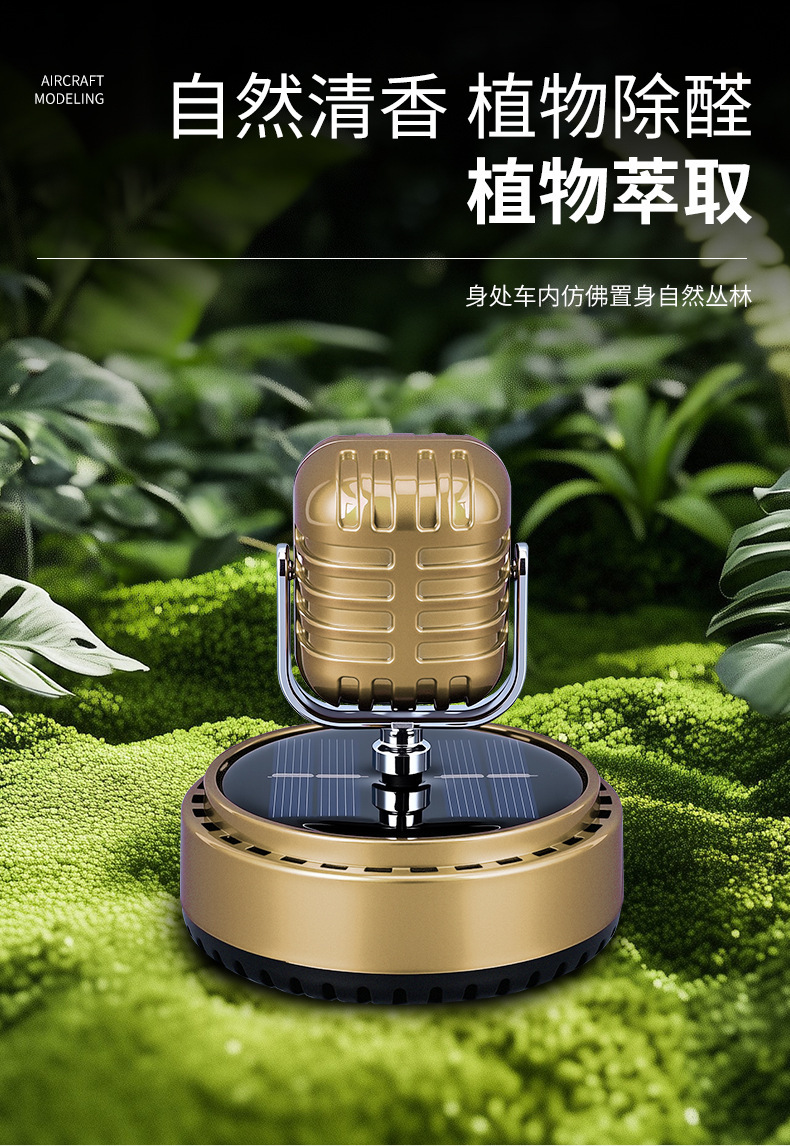 New solar-powered rotating microphone aromatherapy decorative item for cars, creative car perfume holder decoration, car fragrance pic 4