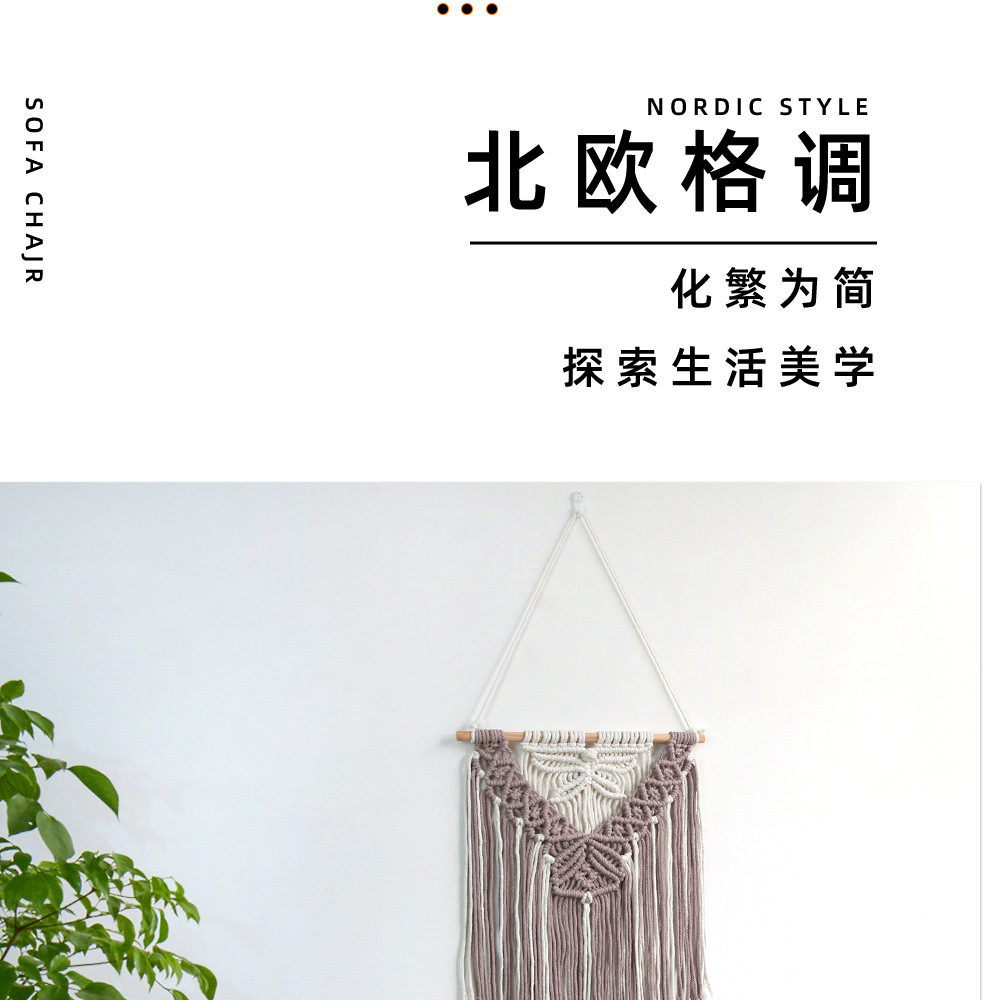 新款北欧流苏挂毯手工编织民宿装饰床头背景挂饰波西米亚客厅壁毯详情9