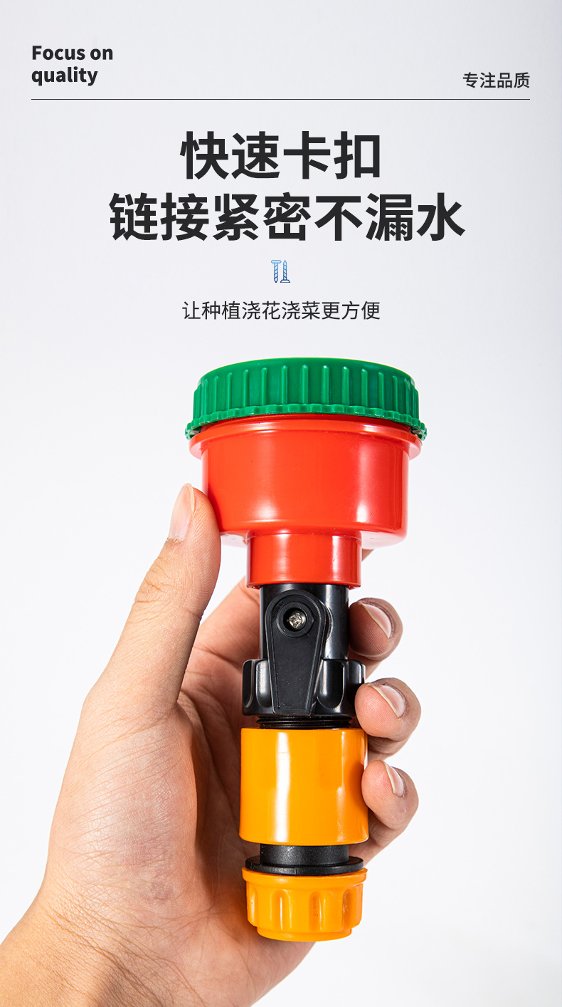 育苗洒水头家用千目洒水喷头大棚园艺育苗园林手持花卉浇菜喷头详情9