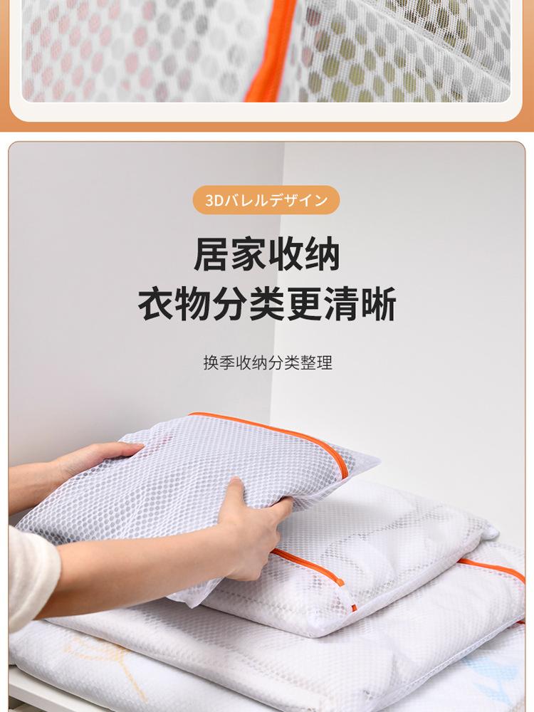 抗菌洗衣袋洗衣机专用防变形羊毛衫毛衣文胸护洗袋内衣过滤网袋兜详情19