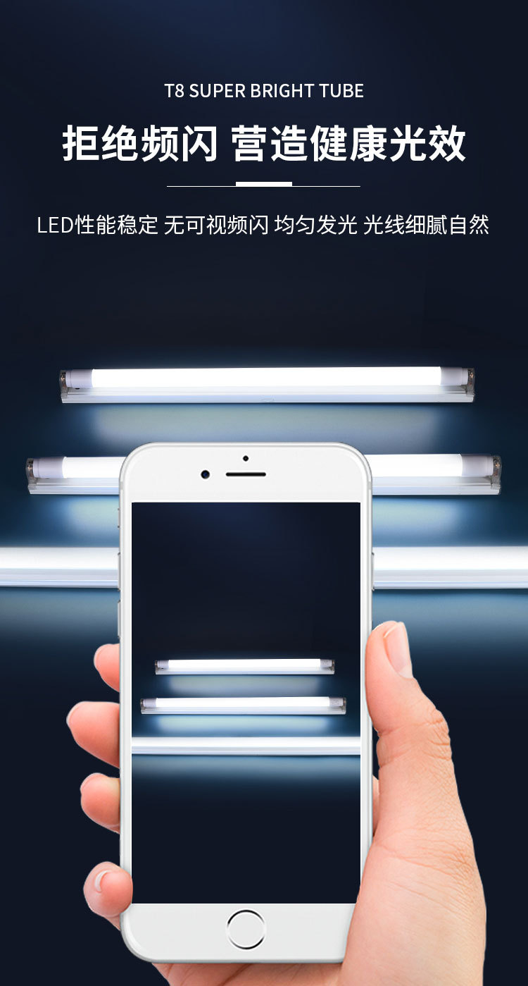 木林森T8灯管LED日光灯管支架1.2米16W30Wt8长条超亮120cm0.6米8W详情4