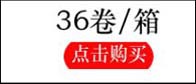 HOMSON扎口强力文具胶带厂家现货办公小胶布学生文具透明胶带批发详情16