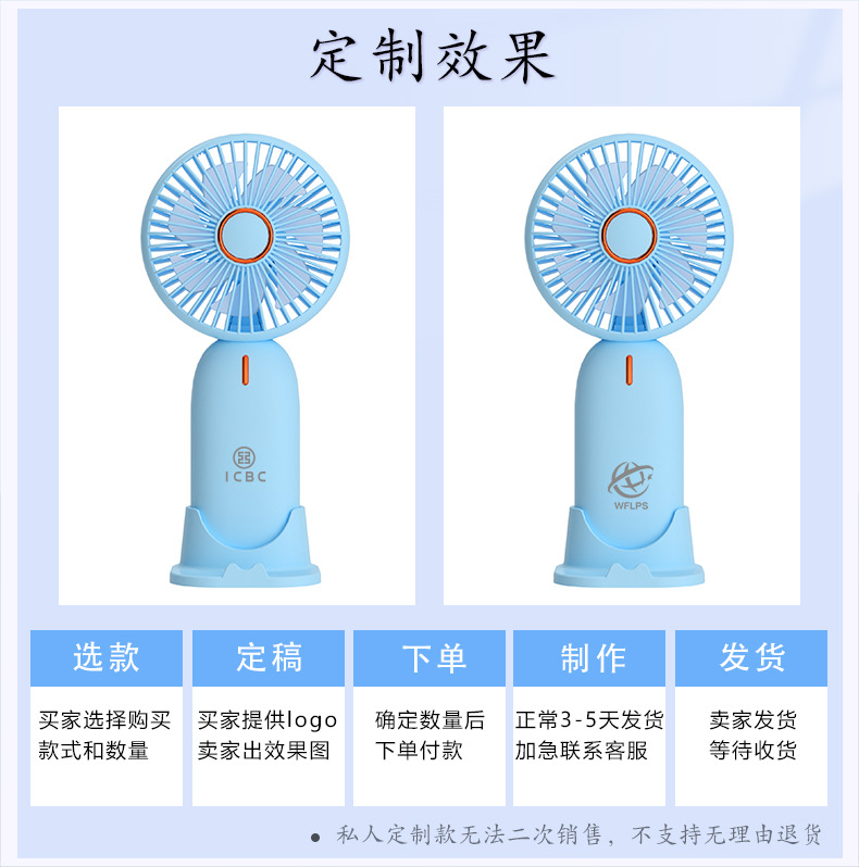 Handheld small fan, simple and portable, mini USB charging, strong wind force, silent, logo design for a souvenir pic 5