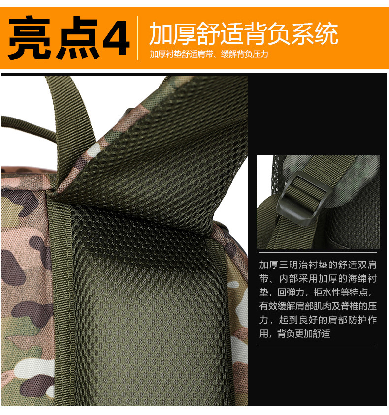 新款迷彩战术背包Aitobu男户外多用途大容量防水登山包详情11