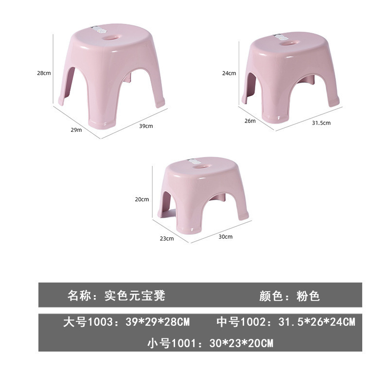 家用透明矮凳小板凳加厚塑料凳子防滑洗澡凳宝宝踩脚浴室换鞋凳详情25