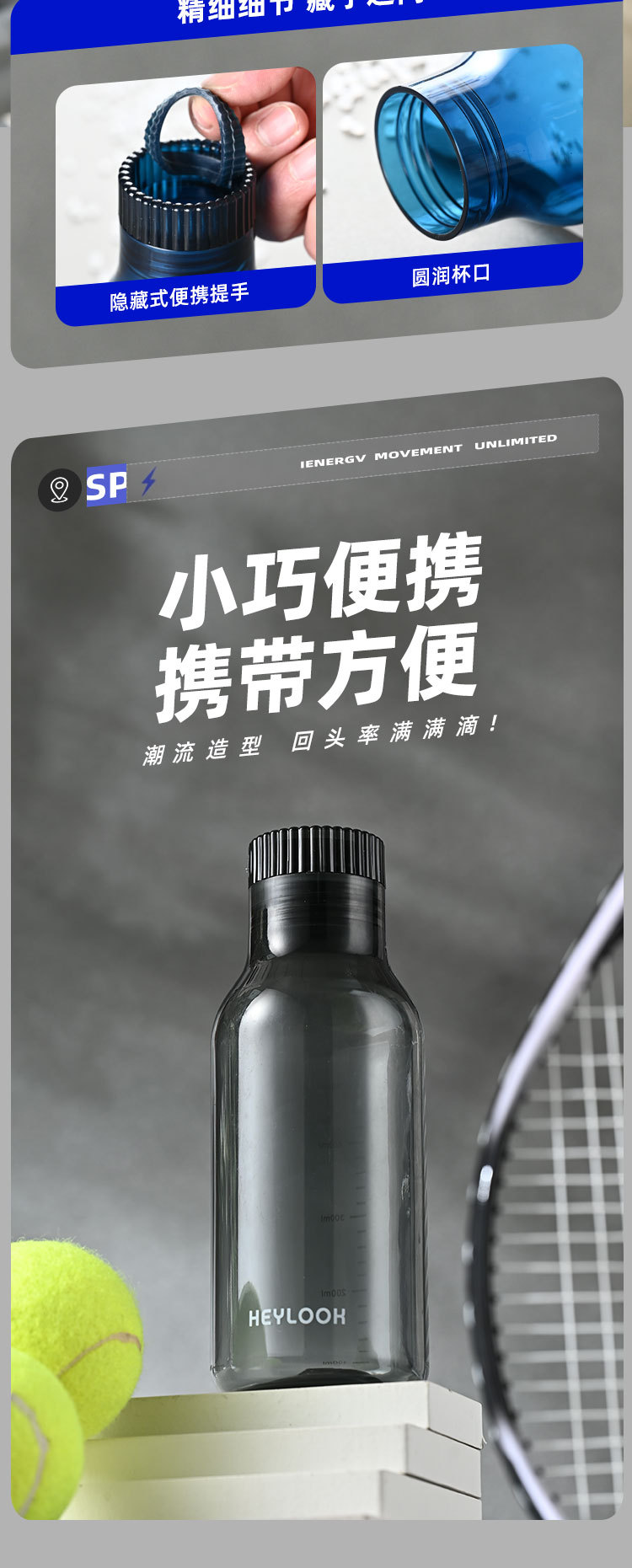 多色可选网红玻璃饮料瓶饮水瓶水瓶装详情11