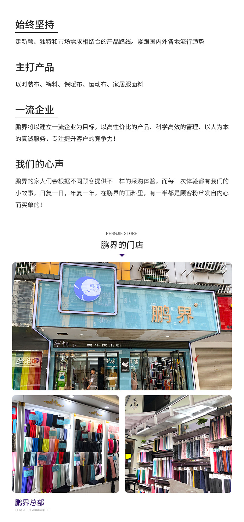 现货天丝纤维罗纹布料弹力针织坑条女装连衣裙打底衫面料详情15