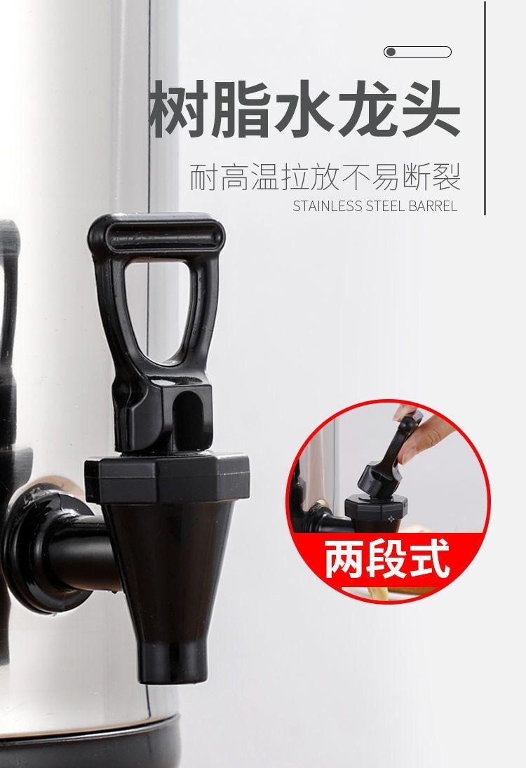 不锈钢奶茶桶保温桶奶茶店大容量商用摆摊豆浆桶小型便携式详情10