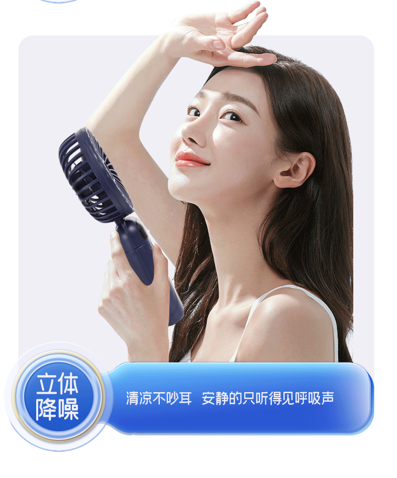 手持风扇迷你便携式折叠风扇数显usb充电小风扇跨境批发礼品定制详情9