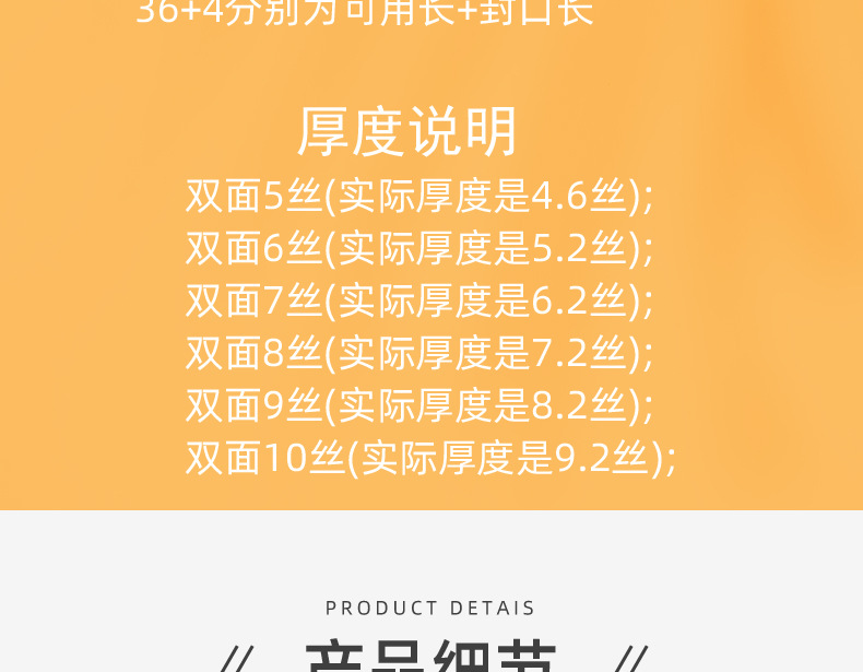 opp袋子自黏袋衣服自粘袋不干胶印刷自封平口塑料透明包装袋 现货详情9