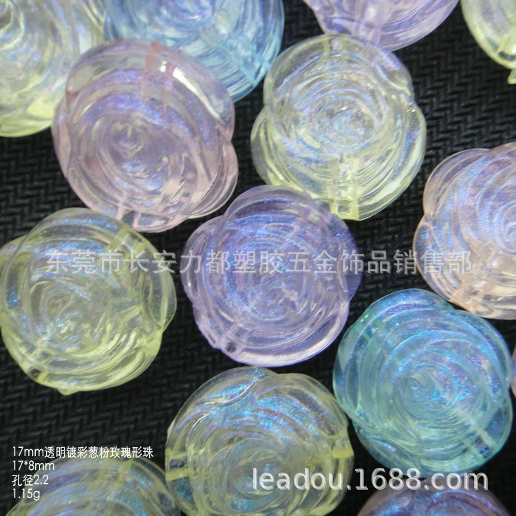 28*13mm镀彩吊孔海螺葱粉珠DIY手工饰品配件散珠手链项链串珠材料详情43