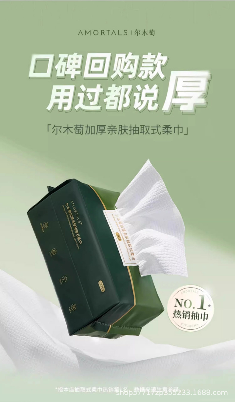 定制尔木萄纯棉一次性擦脸洗脸巾100%棉抽巾抽取式洁面巾家用加大详情6