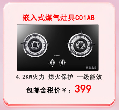 格兰仕电磁炉2200瓦微晶面板触摸控键家用多功能火锅炉WL01T详情41