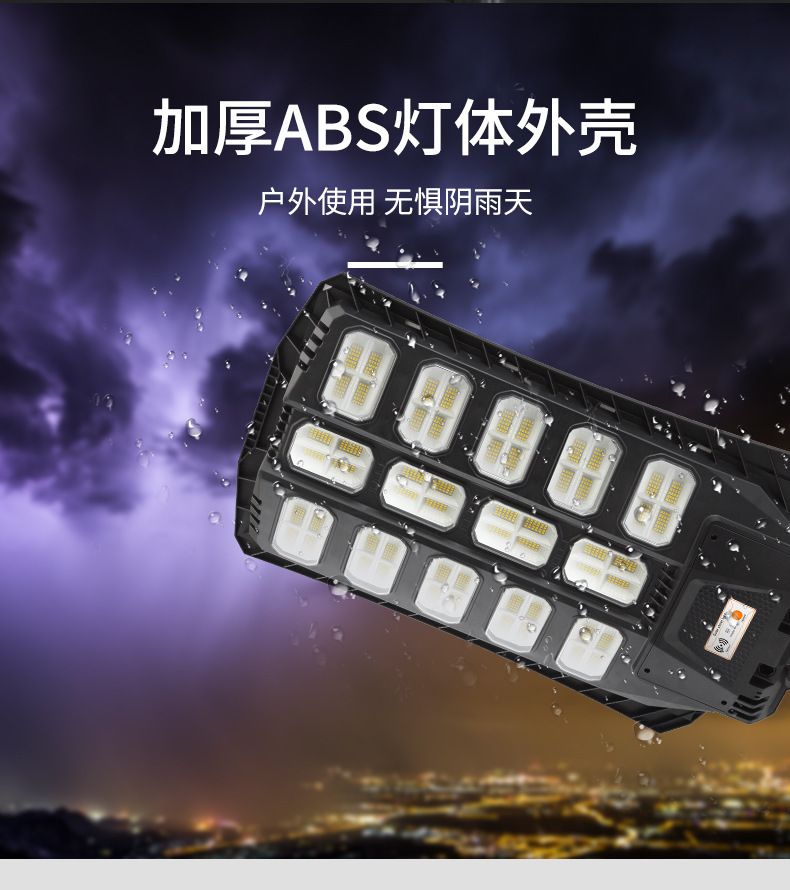 Cross-border customized solar street lamp manufacturers produce high-quality solar lamps and integrated engineering construction design street lamps pic 9
