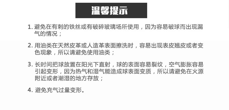 5号4号标准英超欧冠联赛热帖合欧冠耐磨pu工厂批发贴皮无缝足球详情18