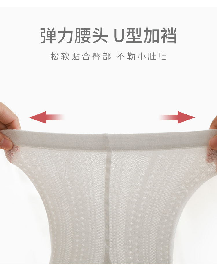 2024夏季新品女童连裤袜网眼宝宝打底裤蝴蝶结公主白色舞蹈连体袜详情15