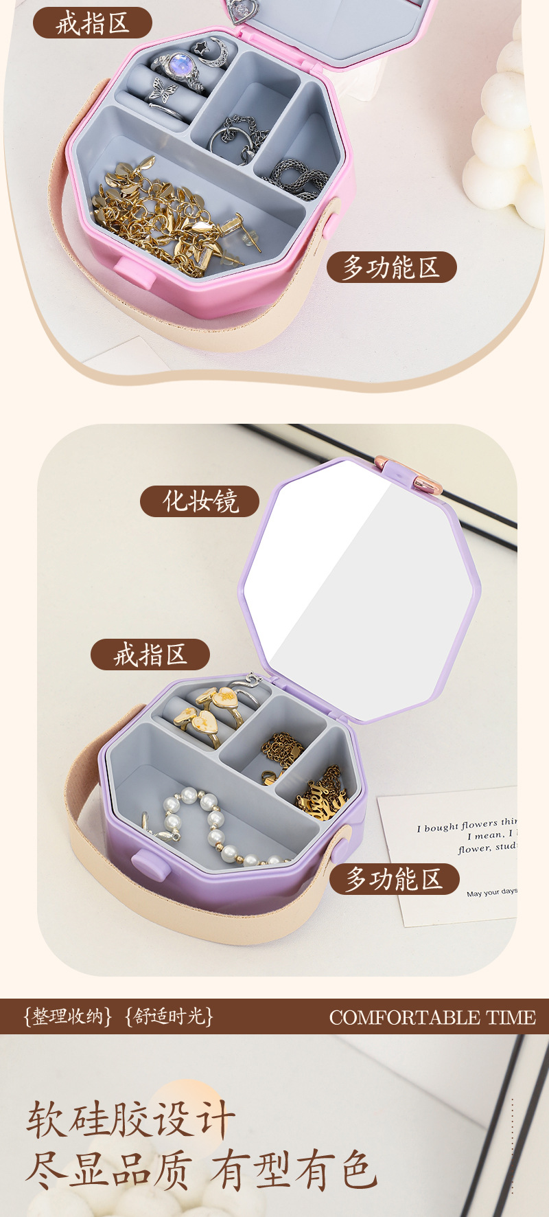 创意多巴胺提手 PET防水旅行便携式MINI戒指耳环 首饰收纳盒批发详情10
