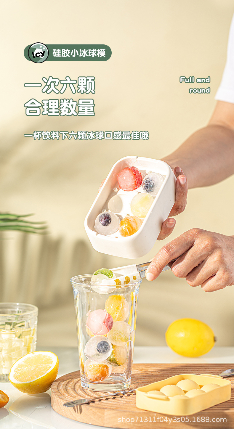 彩色冰球模具雪糕棒马卡龙色冰格制冰模冰淇淋高脚不锈钢硅胶模具详情11