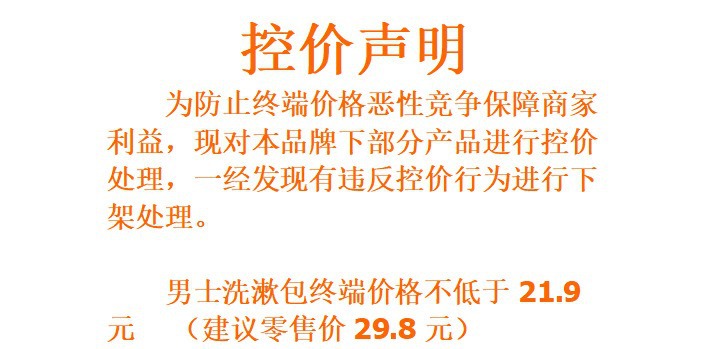 高级感手提化妆包大容量干湿分离收纳包防水户外旅行pu男士洗漱包详情11