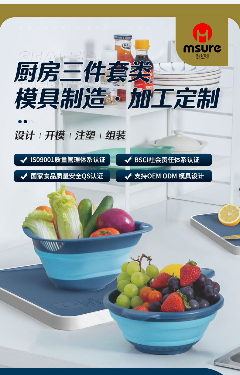 Factory processing and customization of draining baskets, cutting boards, household kitchen organizing utensils, draining basins, drip basins, and cutting boards wholesale pic 5