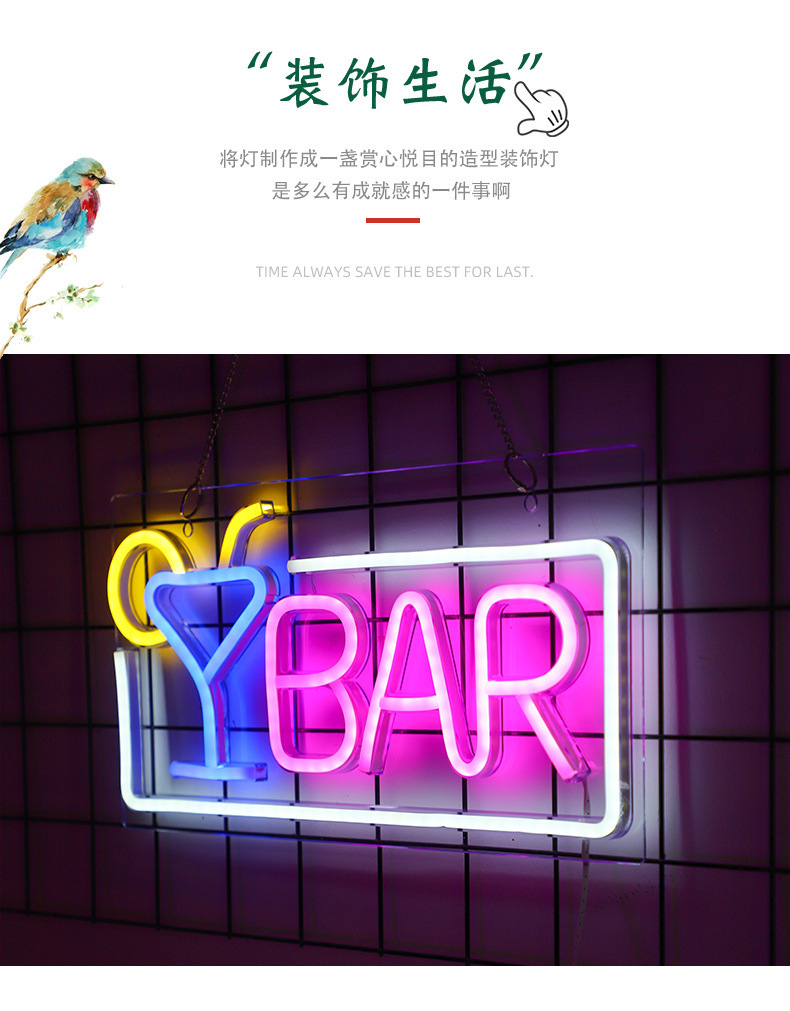 亚马逊跨境香烟创意LED霓虹灯广告牌柔性灯店铺装饰发光氛围灯详情8